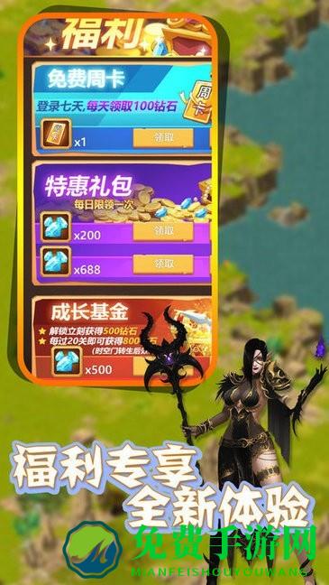 地下城与恶魔游戏