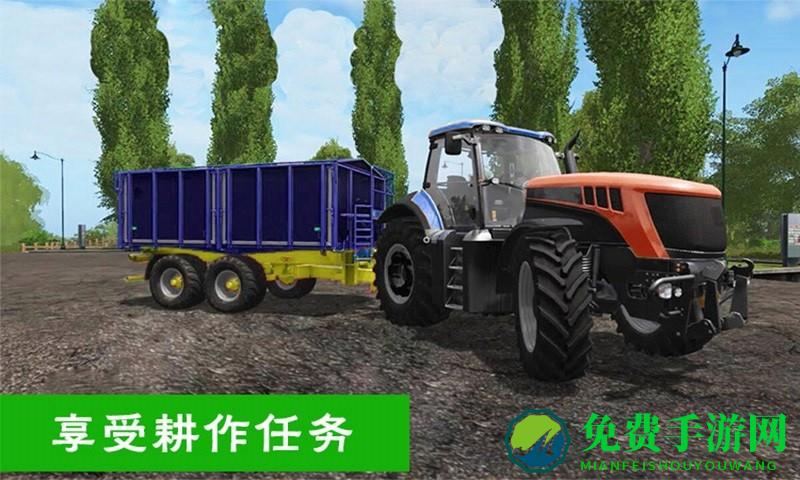 真实拖拉机模拟手机版下载