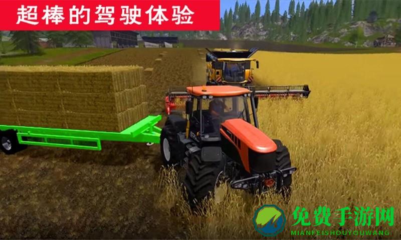 真实拖拉机模拟手机版