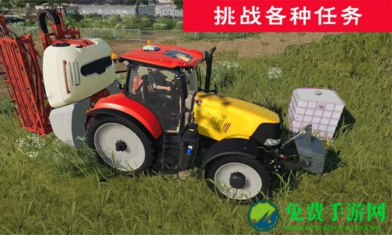 真实拖拉机模拟手机版