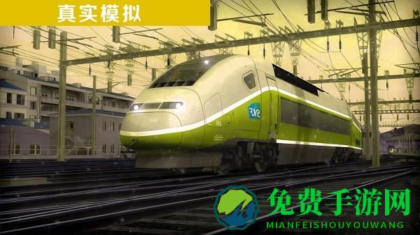 遨游中国高铁模拟器手机版