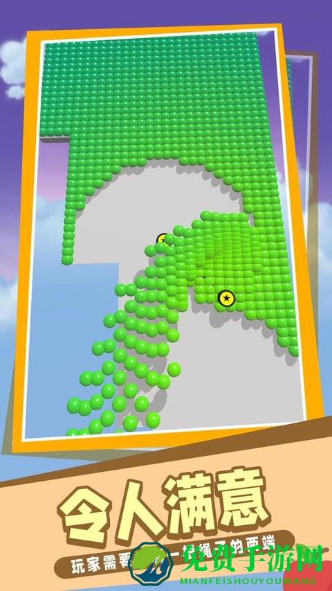 开心小球最新版