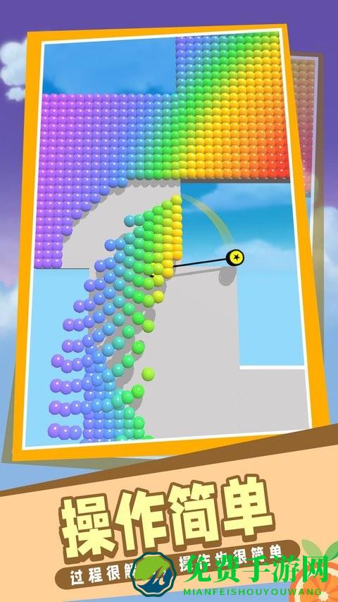 开心小球最新版