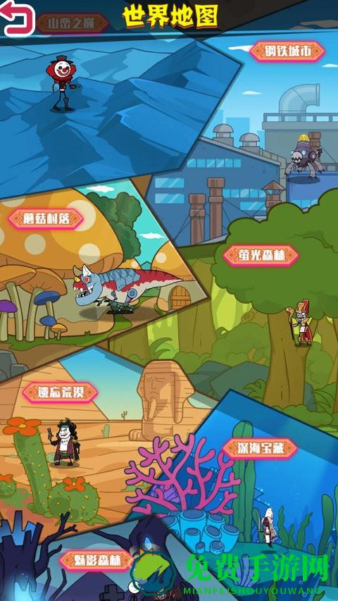 火柴人像素冒险完整版