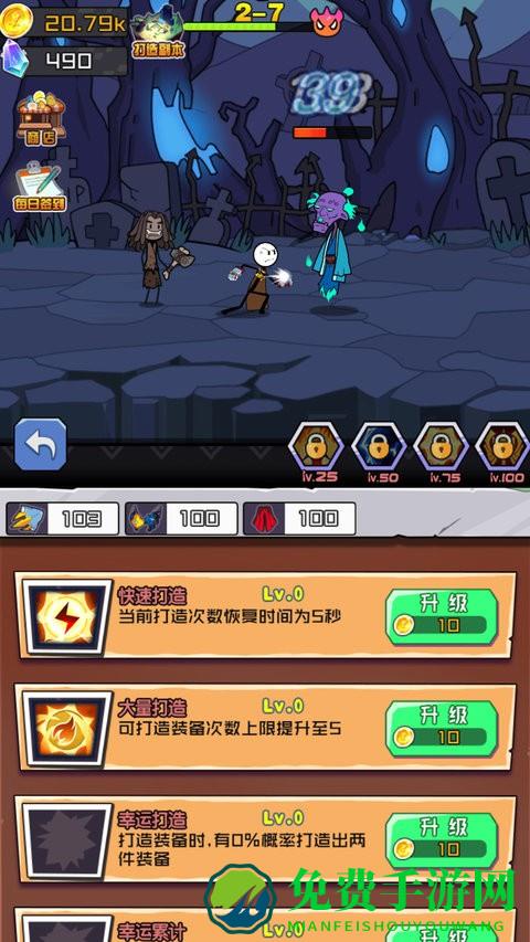 火柴人像素冒险完整版