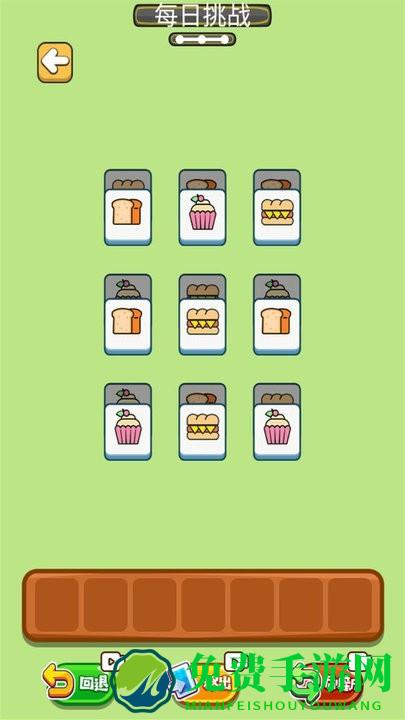 萌猫翻翻乐游戏