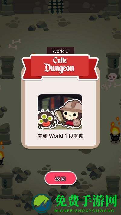 梦幻决斗官方版