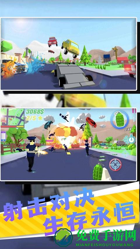 像素人极速前进手机版