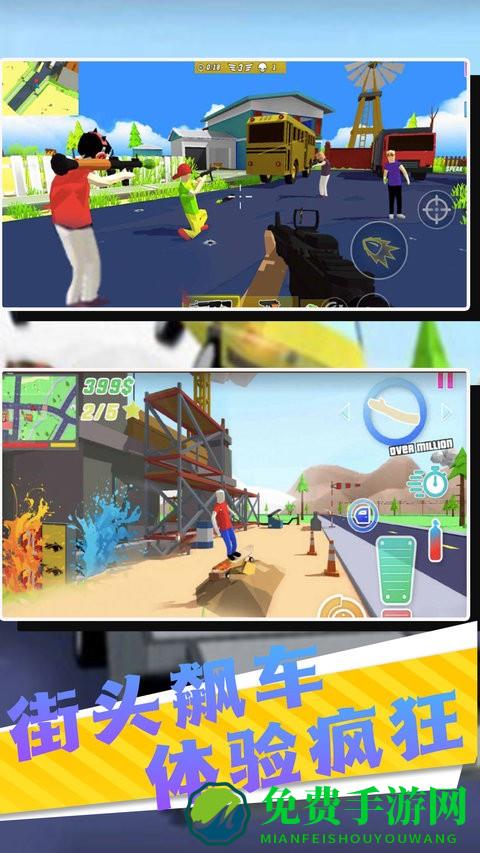 像素人极速前进完整版