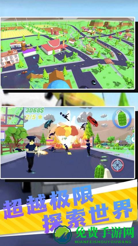 像素人极速前进完整版