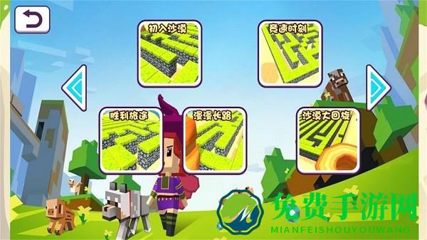 全民酷跑大战手机版下载