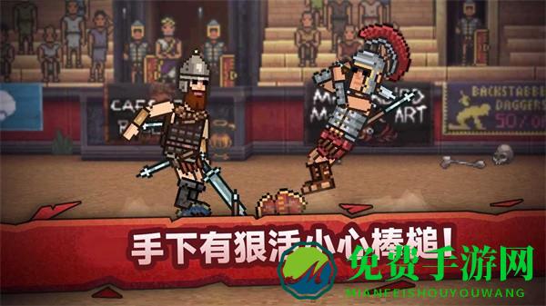 战斗模拟比赛手机版