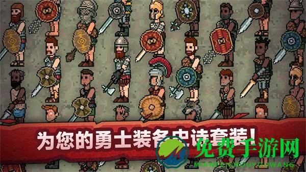 战斗模拟比赛手机版