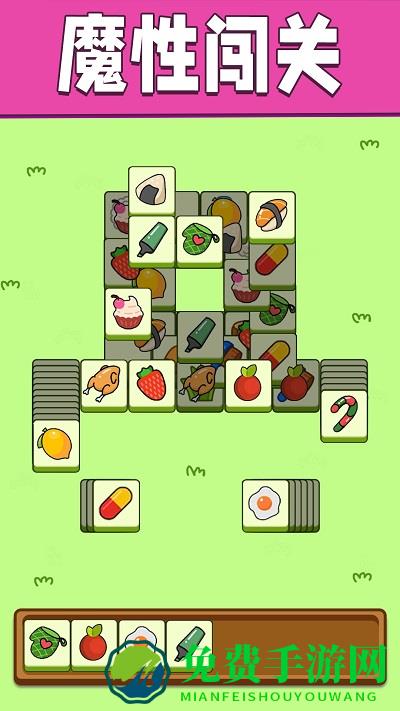 全民一起来挑战游戏