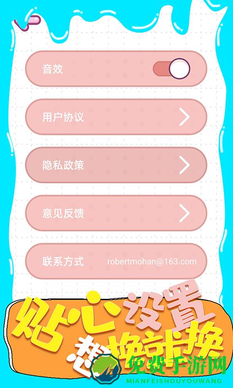 史莱姆模拟器3d游戏