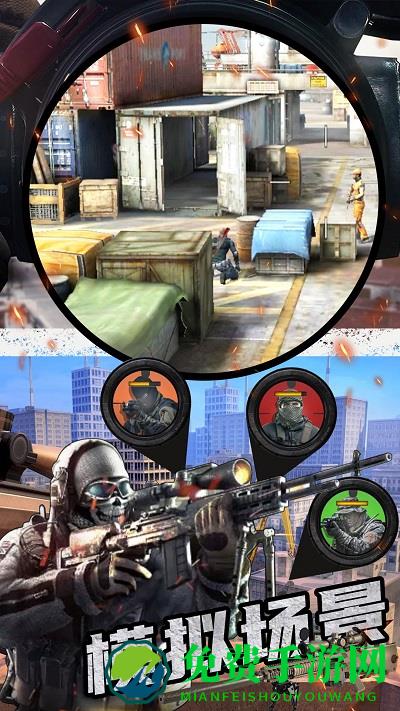 西游模拟器游戏