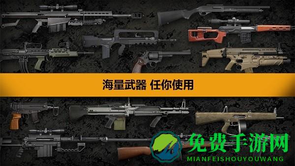真实3d武器模拟器手机版