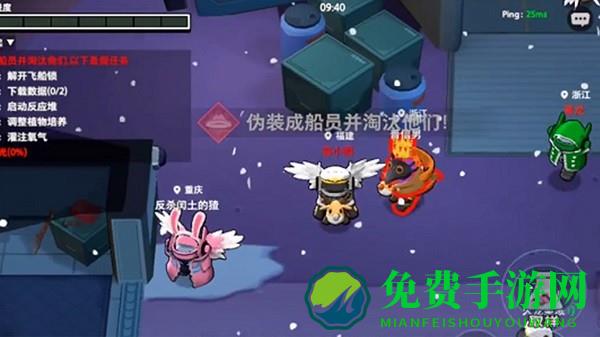 太空杀乱斗模拟器游戏