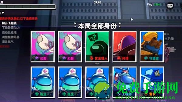 太空杀乱斗模拟器游戏