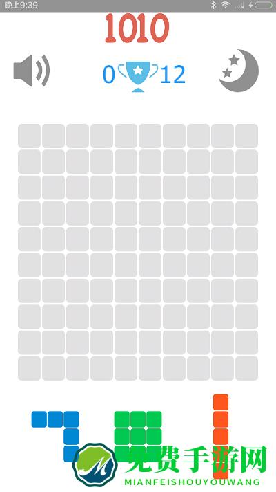 1010传奇方块游戏