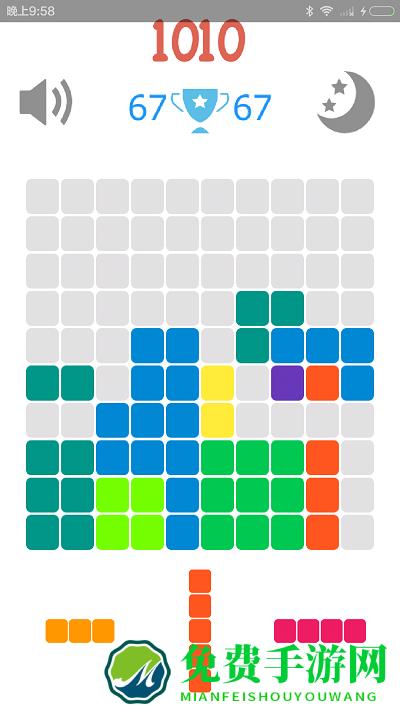 1010传奇方块游戏