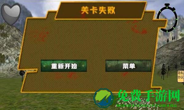 模拟动物猎杀手机版