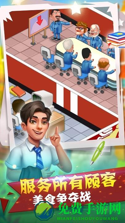 周四啃得起游戏