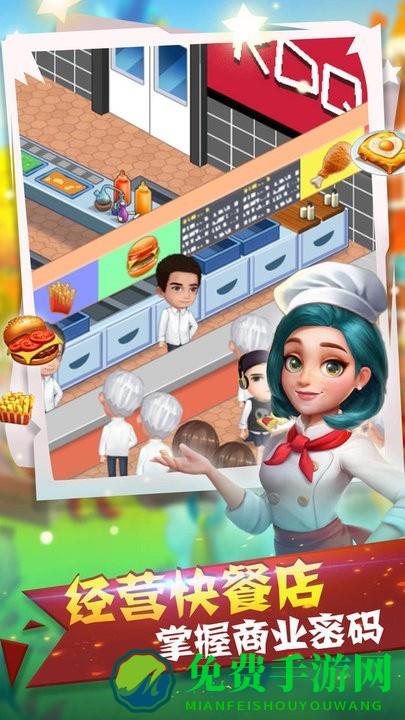 周四啃得起游戏