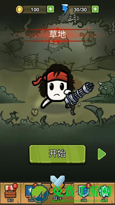 矮蛋惊魂夜游戏