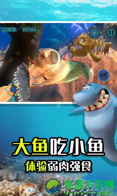 海底吞噬猎杀游戏