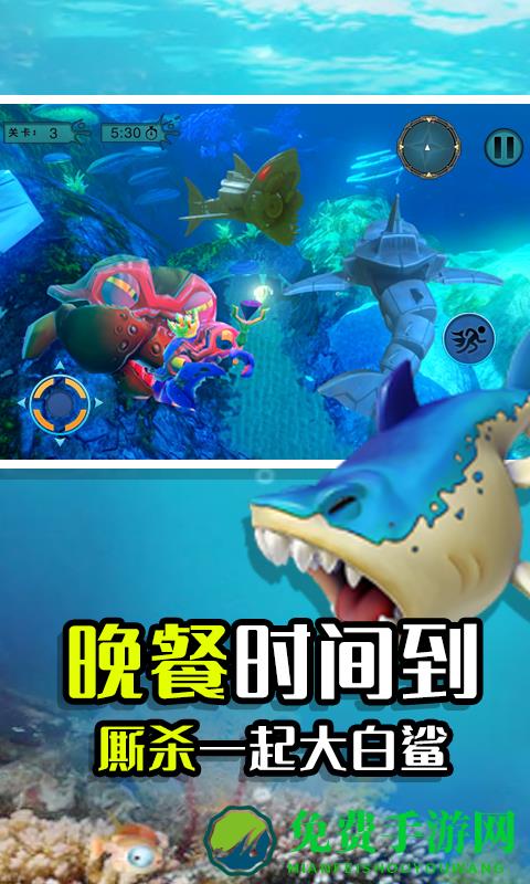海底吞噬猎杀游戏