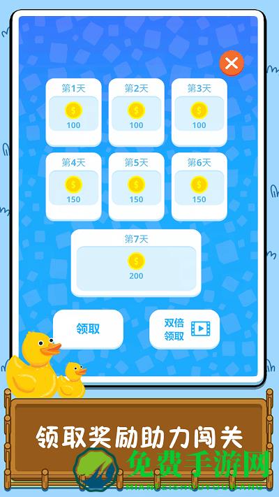 连线消除比拼游戏