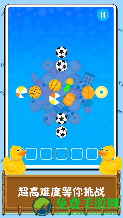 连线消除比拼游戏