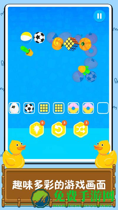 连线消除比拼游戏