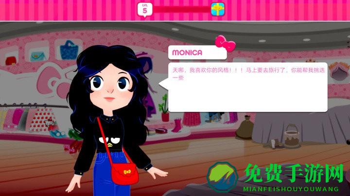 樱花小镇时尚生活游戏