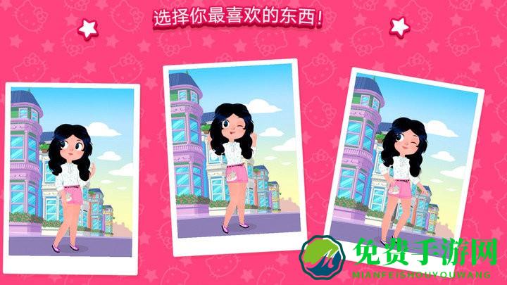 樱花小镇时尚生活游戏