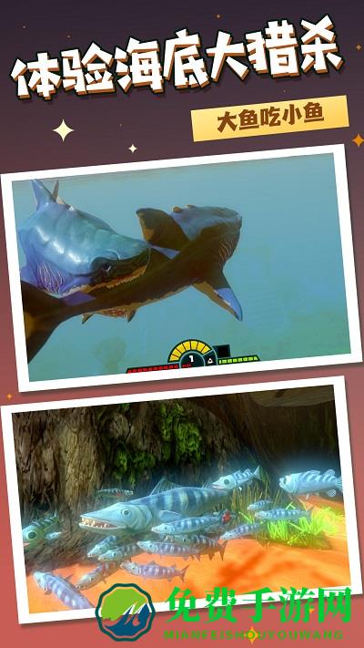 水生动物模拟器最新版