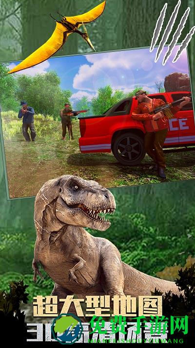恐龙生活世界模拟游戏