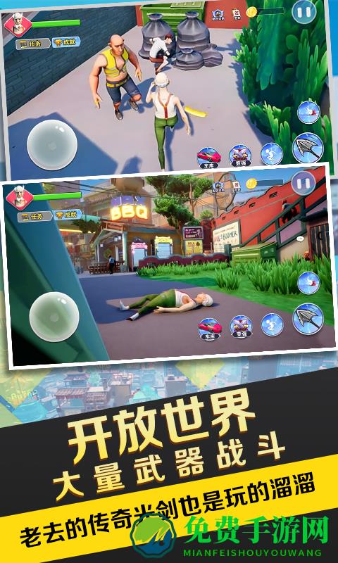 老爹城市冒险模拟游戏