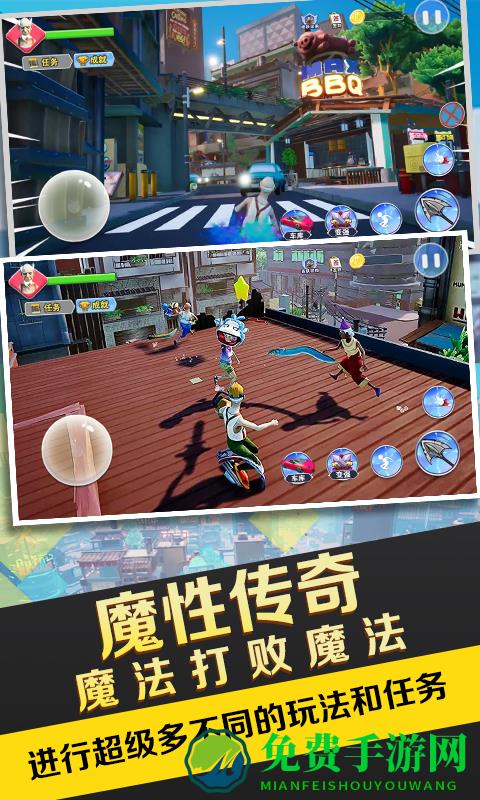 老爹城市冒险模拟游戏