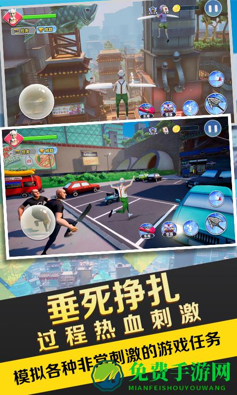 老爹城市冒险模拟游戏