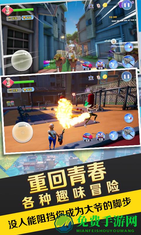 老爹城市冒险模拟游戏