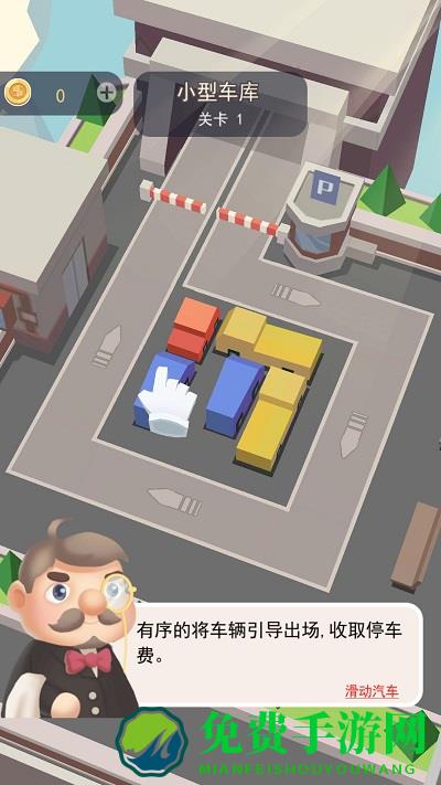 货车司机遨游世界游戏