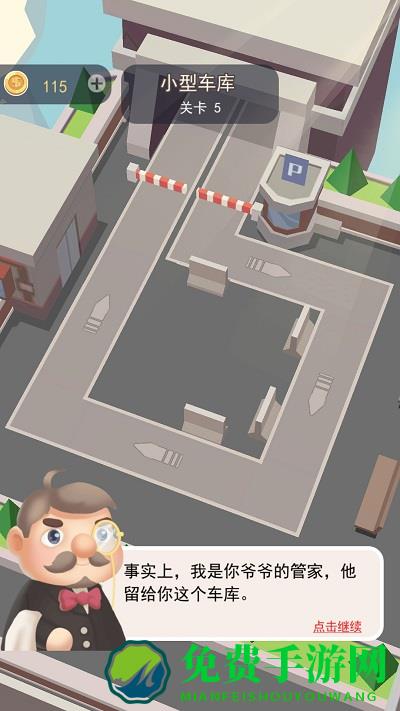 货车司机遨游世界游戏