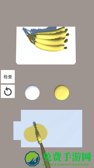 色彩大师手机版