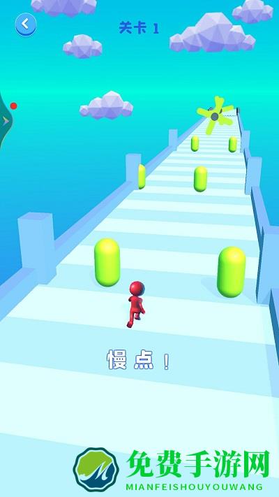 翻转大师手机版