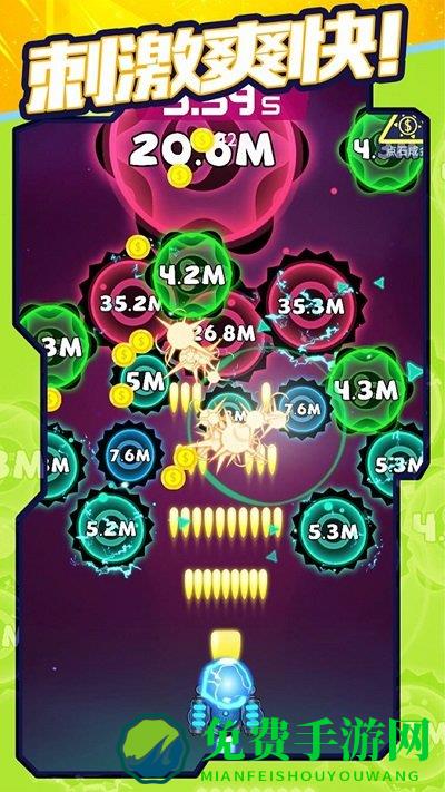 超音速模拟手机版