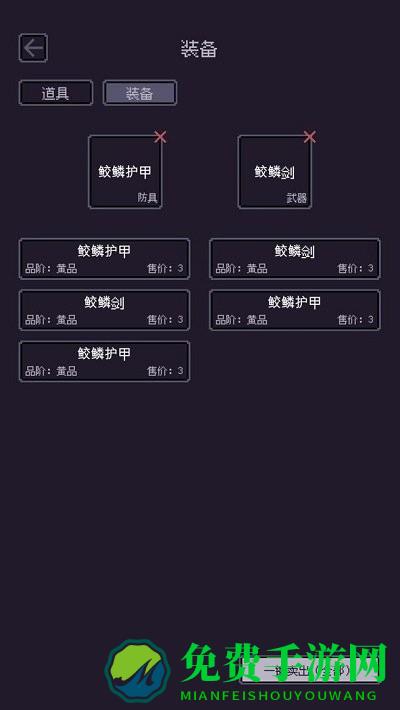 无量钓海最新版