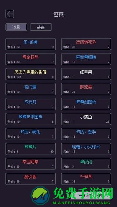 无量钓海最新版