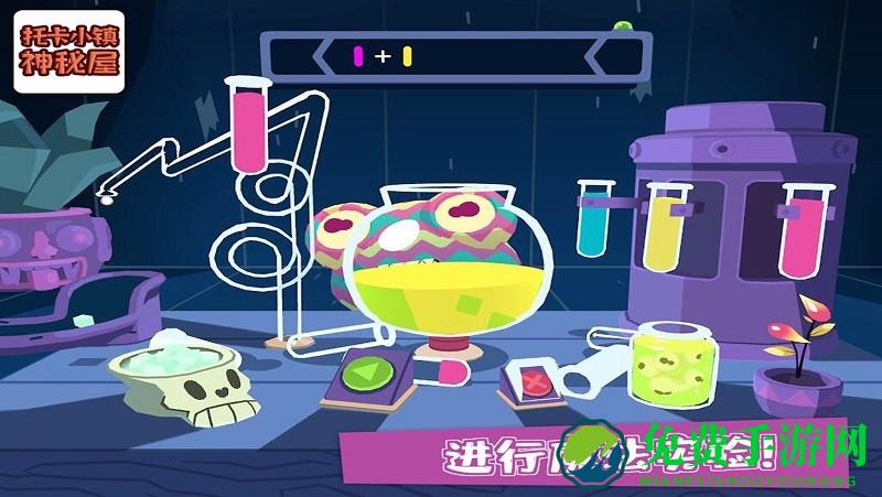 托卡小镇神秘屋游戏